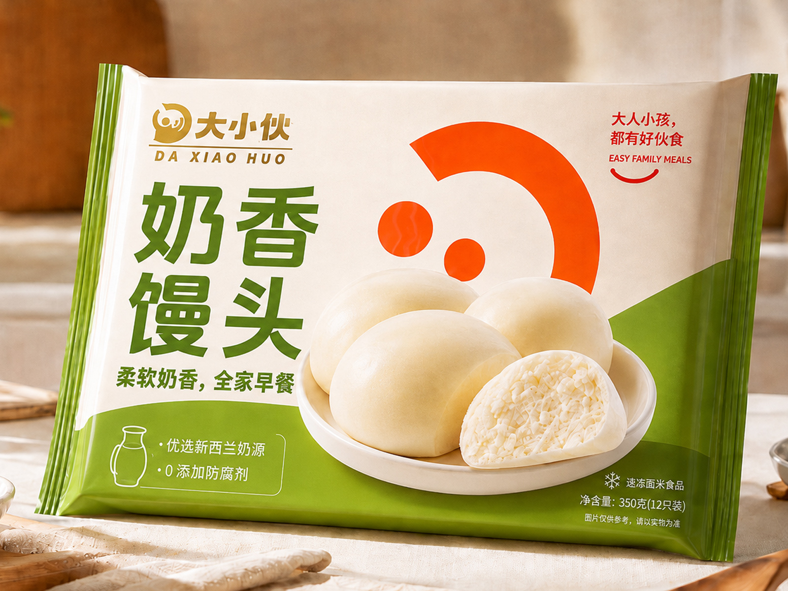 大小伙4.jpg